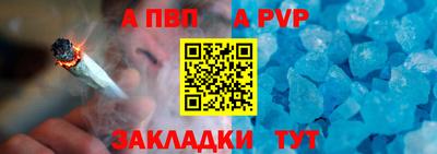 бошки Моздок