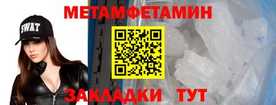 мефедрон Можайск