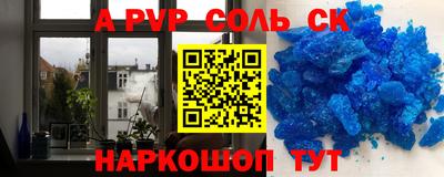 бошки Моздок