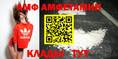 мефедрон Можайск