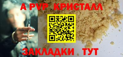 ALPHA PVP Можга