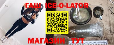 бошки Моздок