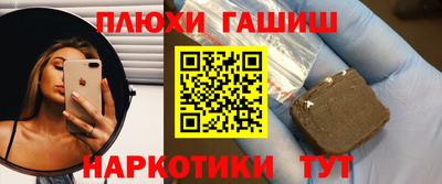 мефедрон Можайск
