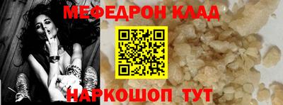 бошки Моздок
