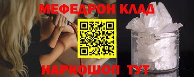 бошки Моздок