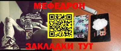 бошки Моздок