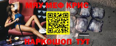бошки Моздок