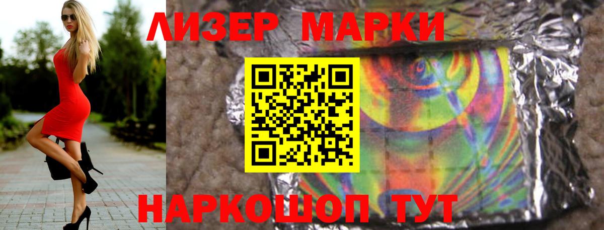 Мефедрон Сокол