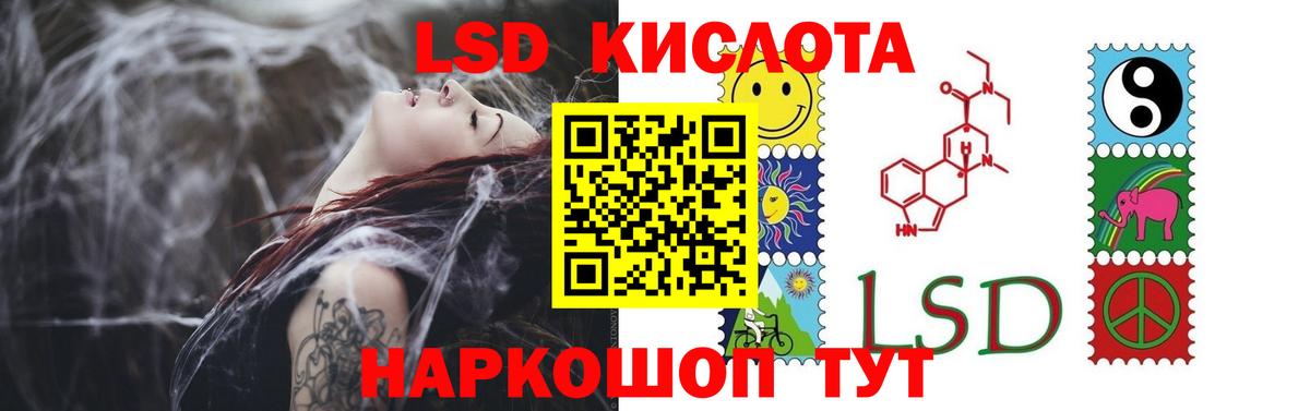 ЛСД экстази ecstasy  Вход с VPN  Сокол  Лсд 25 экстази ecstasy 