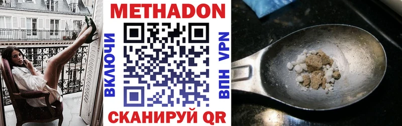 МЕТАДОН мёд цены Сокол
