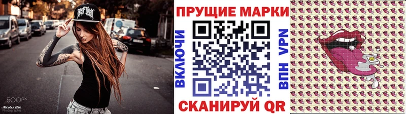 Марки NBOMe 1,8мг Сокол