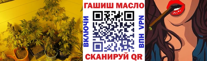 ТГК вейп  сайты даркнета как зайти  Сокол 