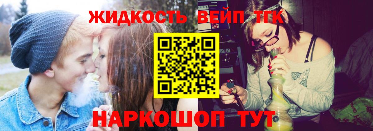 где можно купить   Дистиллят ТГК гашишное масло  Вход с VPN  Дистиллят ТГК Wax  Сокол 