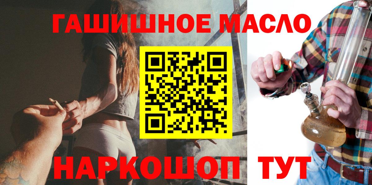 Дистиллят ТГК Wax Сокол