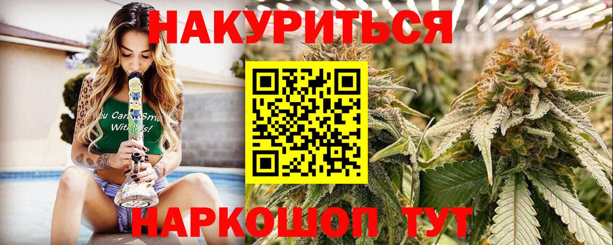 Бошки марихуана тримм  Канабис Ganja  Бошки Шишки гибрид  Бошки Шишки LSD WEED  Сокол  Вход с VPN 